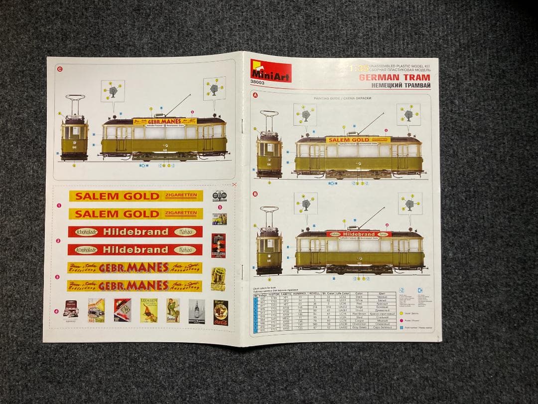 鉄道模型 MiniArt German Tramcar 641 1:35