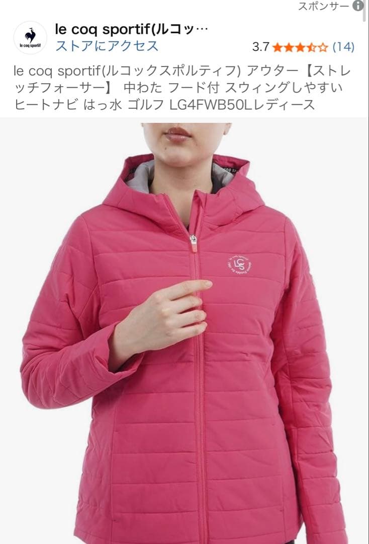 le coq sportif アウター 中わた ヒートナビ ゴルフ レディース