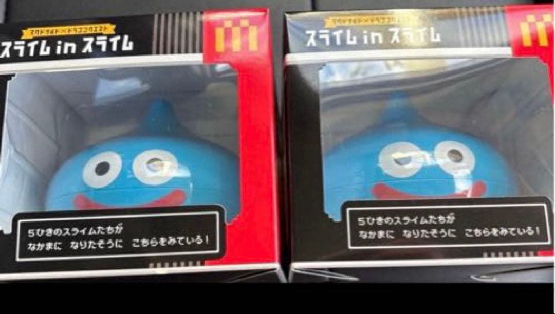 マクドナルド×ドラゴンクエスト スライムinスライム×2セット