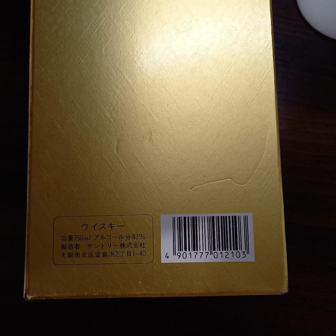 未開封 サントリー響 旧ボトル 裏ゴールドラベル 初期750ml 金キャップ