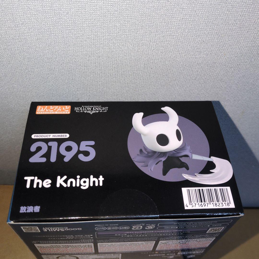 ねんどろいど ホロウナイト シルクソング　放浪者　新品未開封