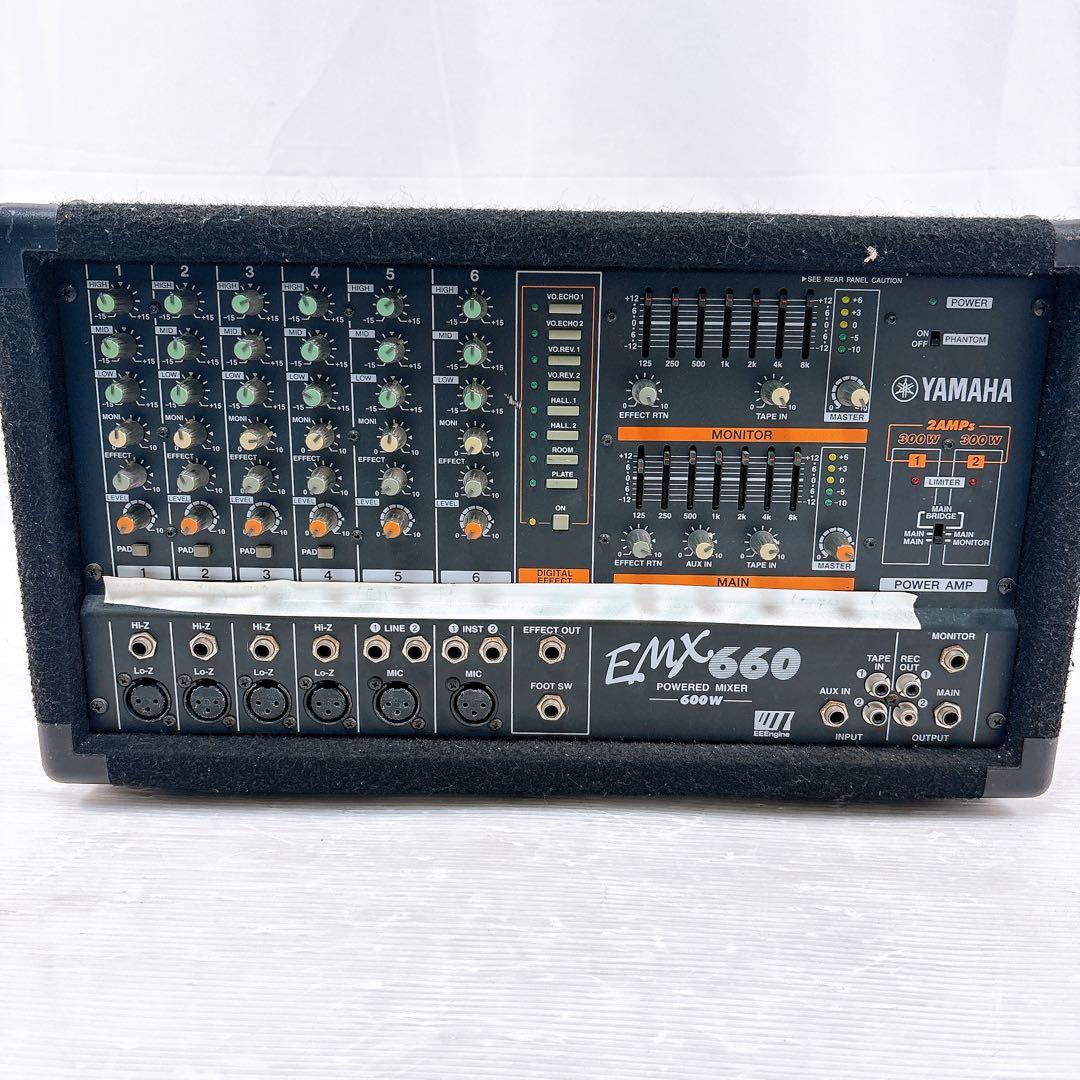 【美品】Yamaha ヤマハ EMX660 パワードミキサー 600W