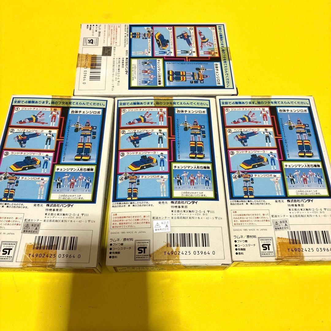 は*か様 電撃戦隊チェンジマンプラスチックモデル　全4個セット 未使用