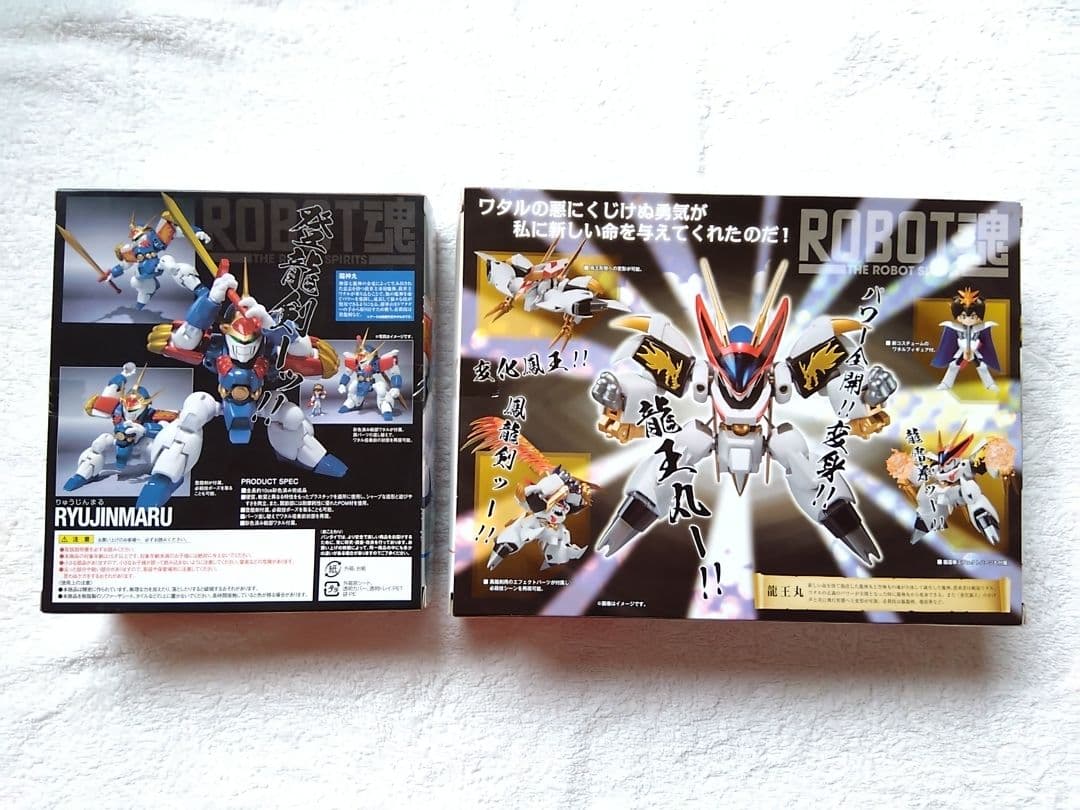 c*0様 ROBOT魂 魔神英雄伝ワタル　フィギュア11セット+追加1