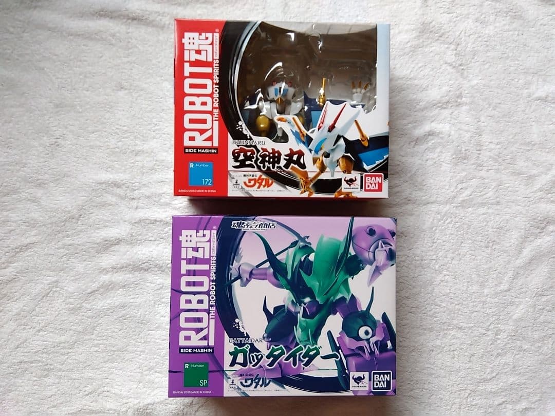 c*0様 ROBOT魂 魔神英雄伝ワタル　フィギュア11セット+追加1