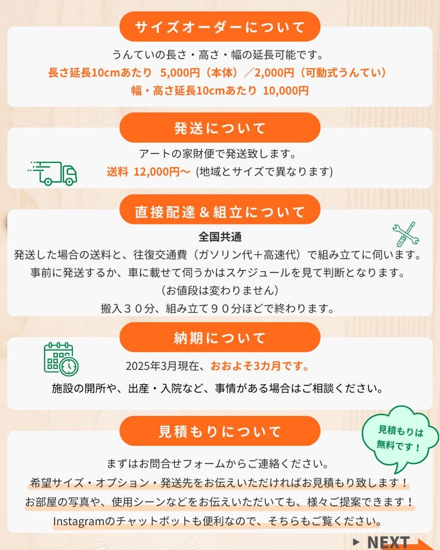 知育うんてい　室内うんてい　うんてい　ボルダリング