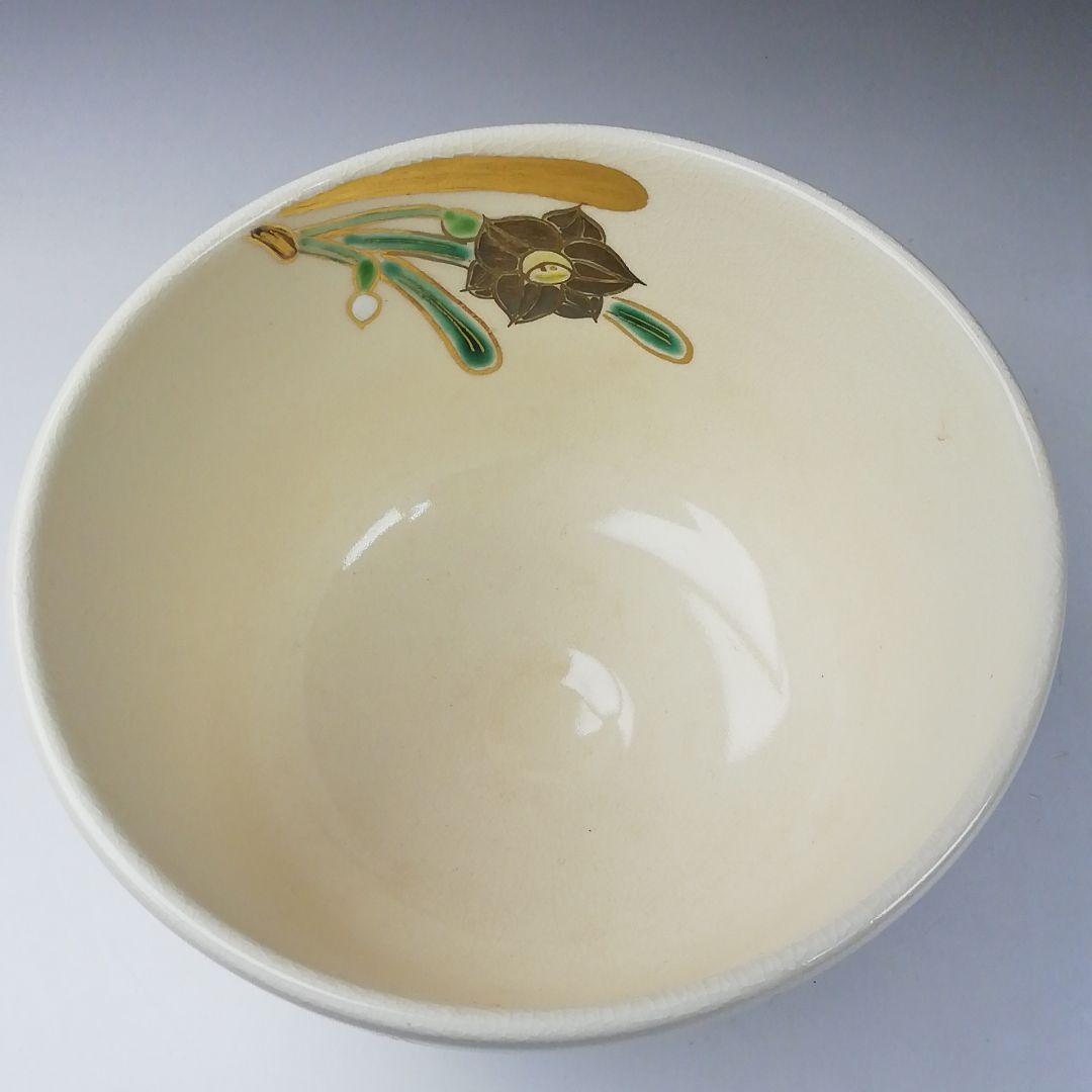 Ｔ３１３　茶碗　『色絵水仙』『押小路窯　庄左ェ門』　共箱　抹茶碗　茶道具