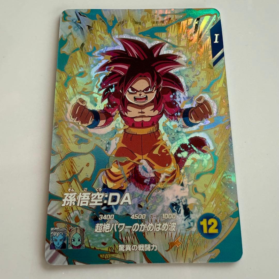 ドラゴンボールスーパーダイバーズ ４枚セット