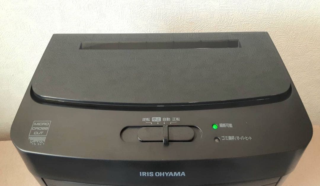 アイリスオーヤマ オートフィードシュレッダー AZ-AFS60M 2024年製