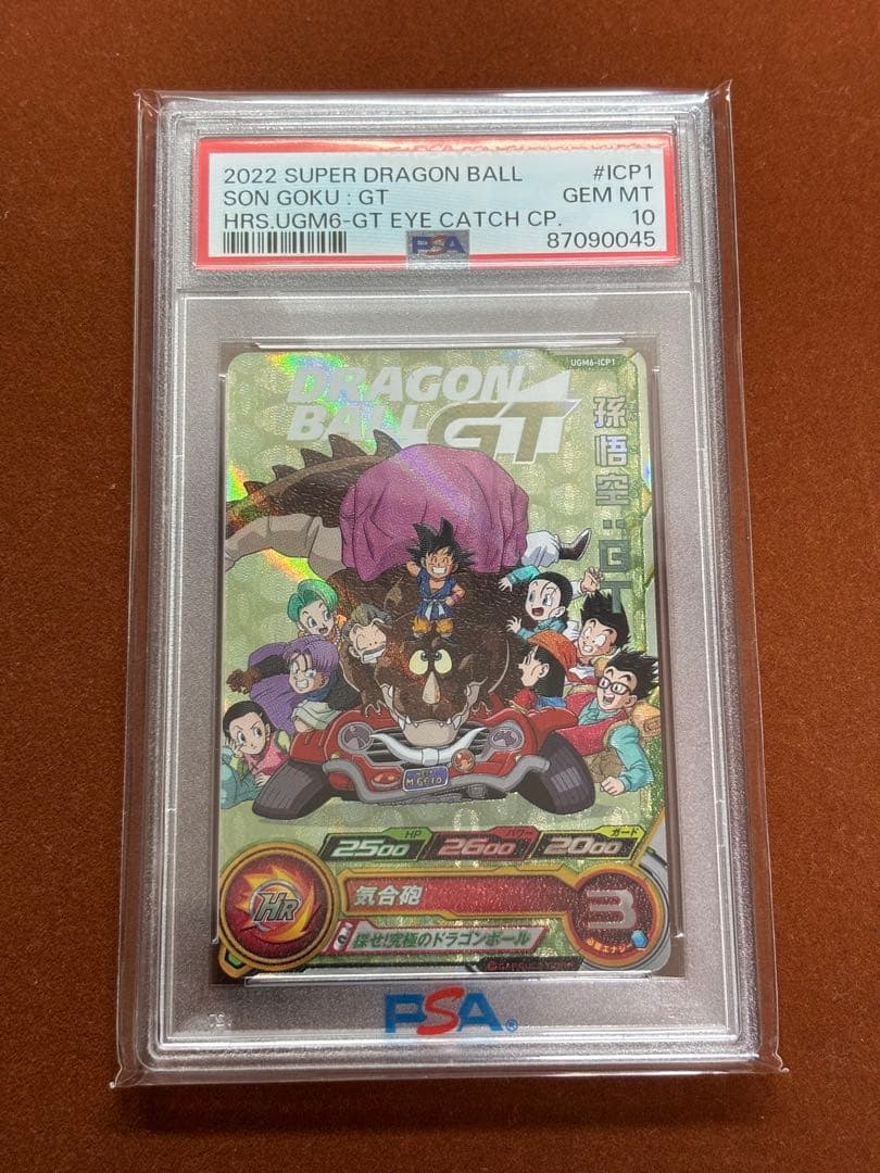 【超希少】PSA10 連番 GT漫画絵 孫悟空 ウルトラゴッドミッション CP