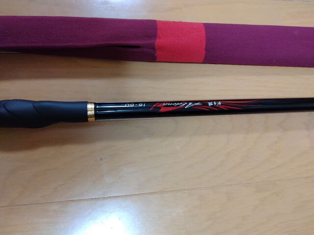 がまかつ　アルデナ1.5号5m