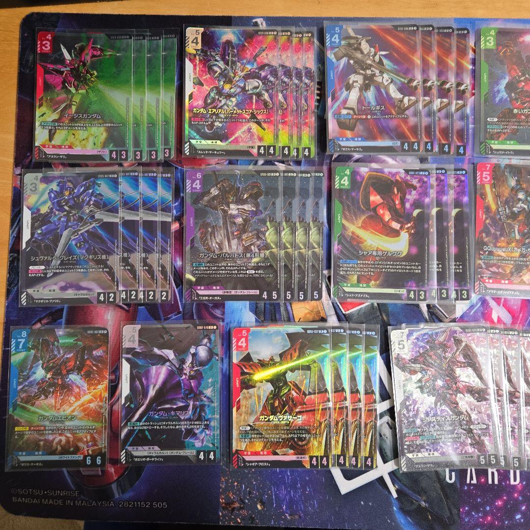 ガンダムカードゲーム　引退　まとめセット　デッキ複数あり