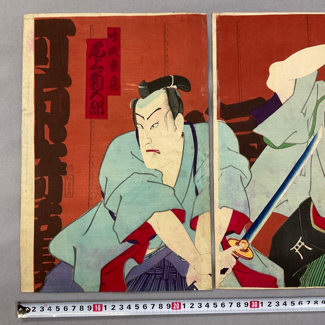 安達吟光「太鼓音智勇三略」三枚続き木版画