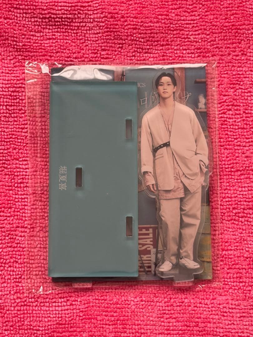 FANTASTICS(堀夏喜)グッズ