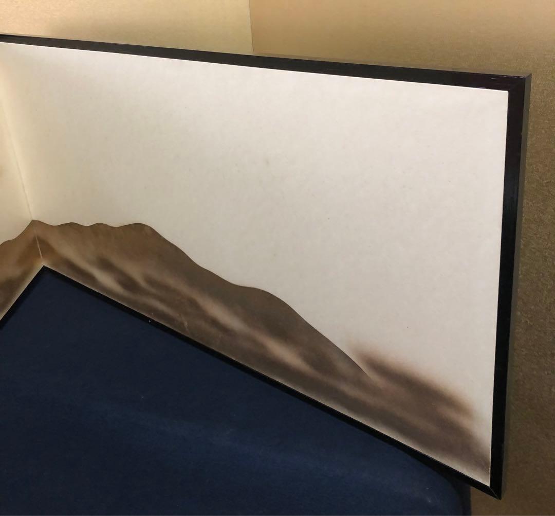 《R》茶道具 遠山 風炉先屏風 260120き5