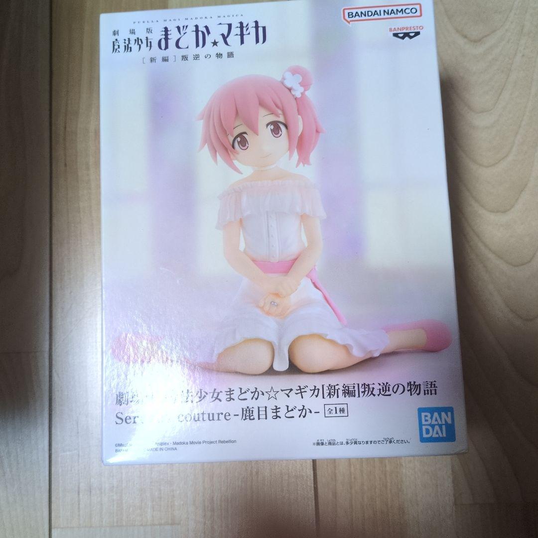 BANDAI まどかマギカ フィギュア Serenus couture