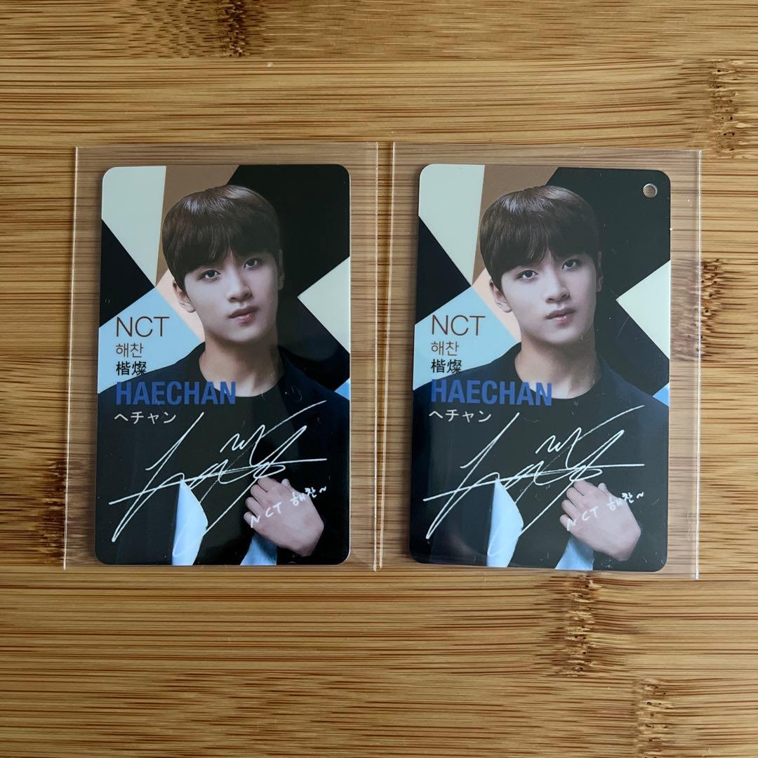 NCT LOTTE ロッテ STAR AVENUE ヘチャン トレカ