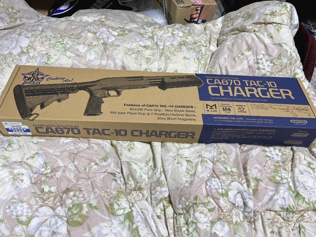 マルゼン CA870 TAC10 チャージャー カスタム