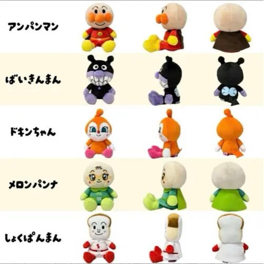 アンパンマン　プリちぃビーンズSplus ぬいぐるみ　ぷりちぃビーンズ　40体