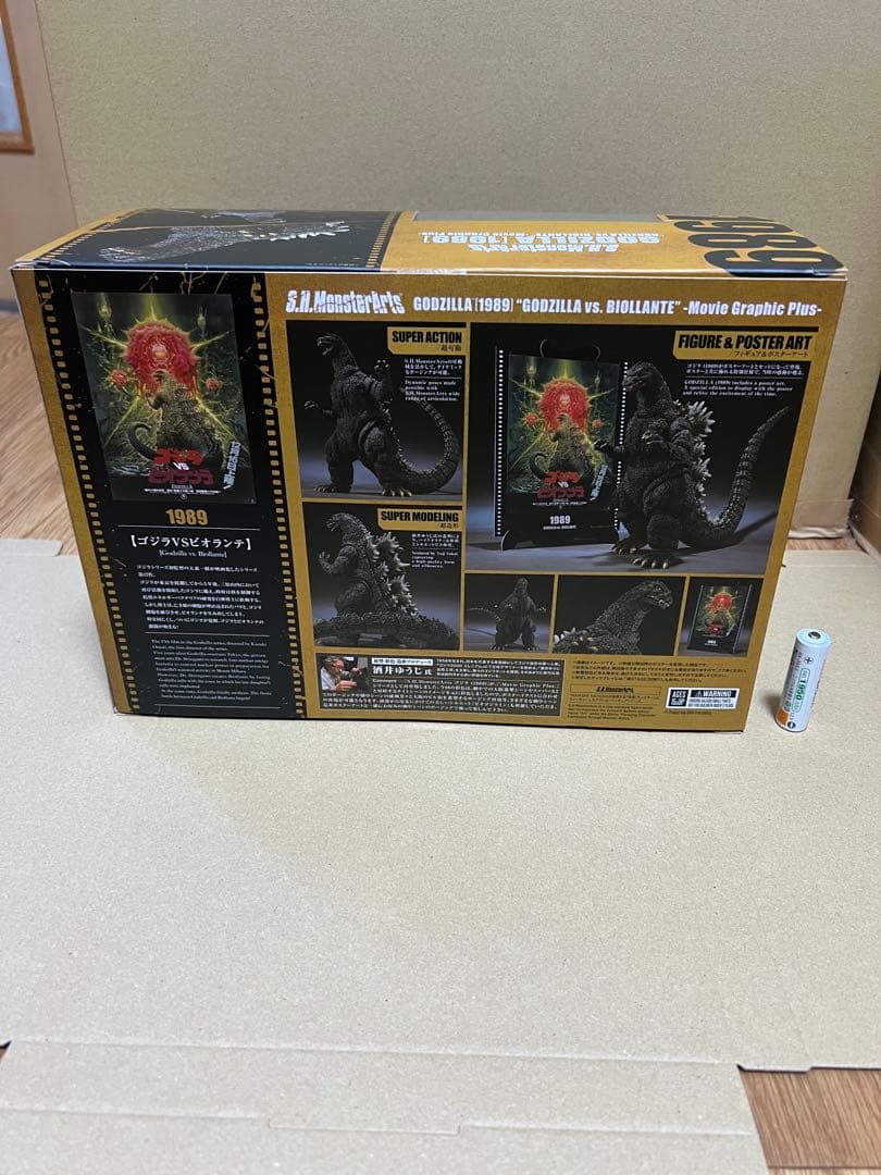 S.H.モンスターアーツ ゴジラ (1989) 『ゴジラVSビオランテ』