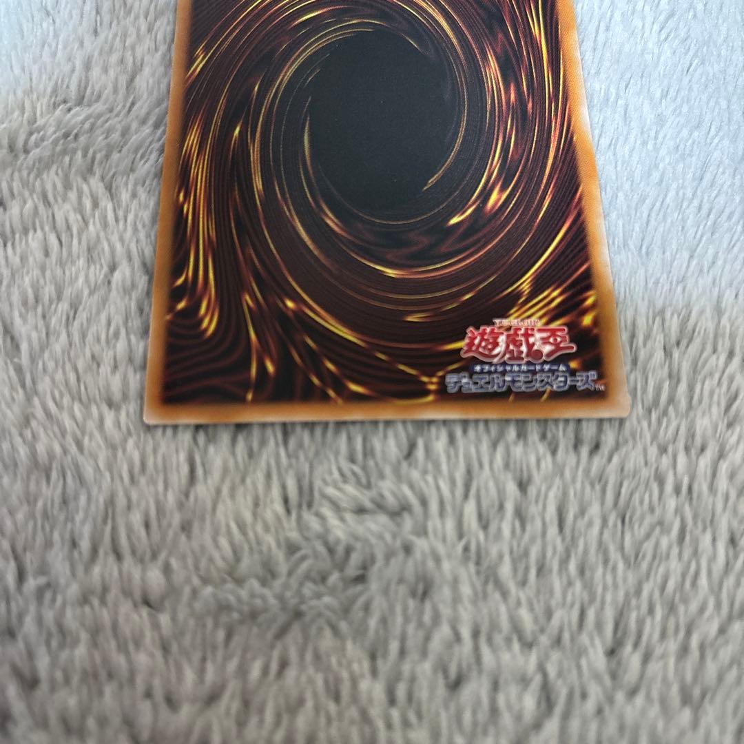 遊戯王 神炎皇ウリア 原作絵 シークレット オシリスレッド　エノク語