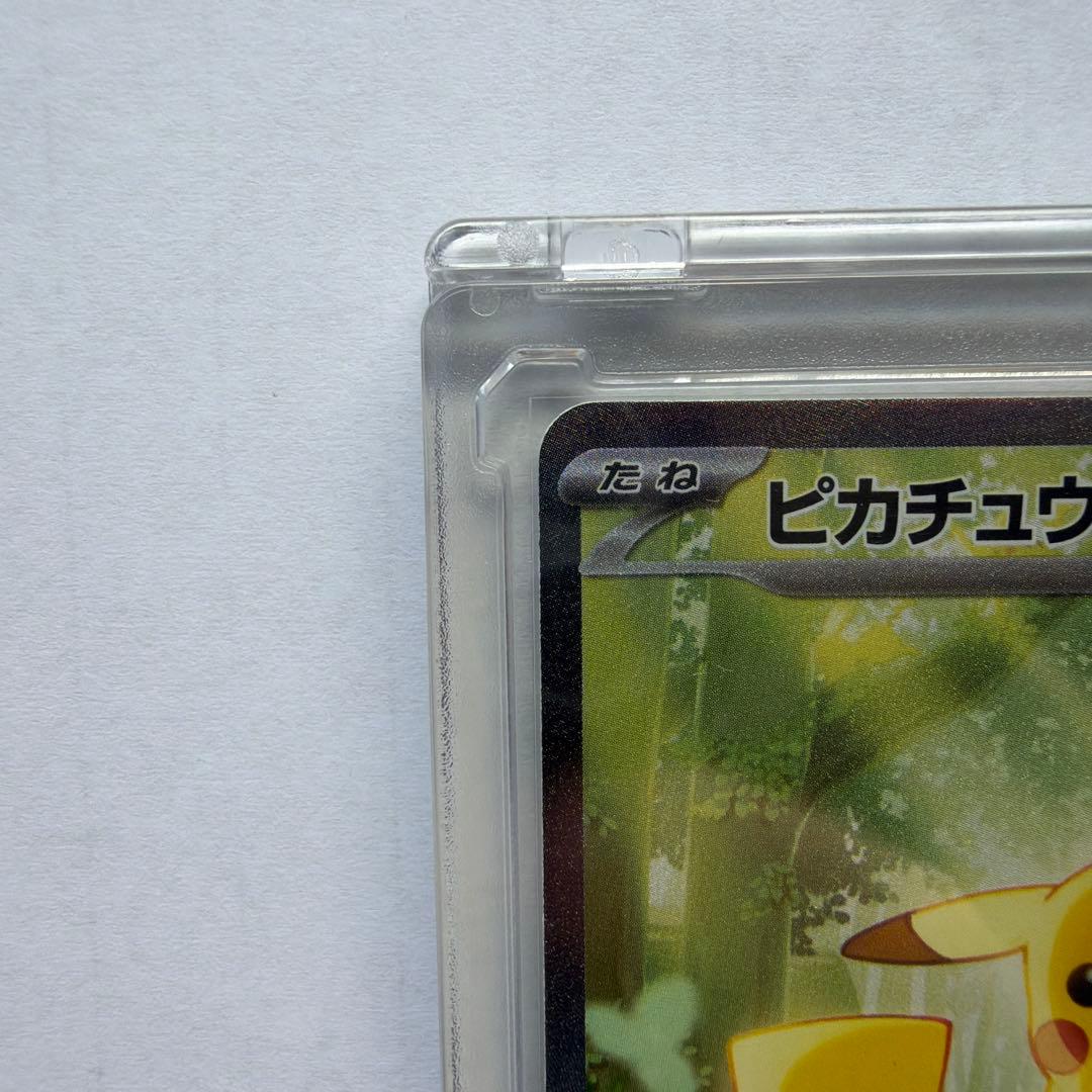 【美品】ピカチュウex SAR スタートデッキ100 No.25 ローダー付き