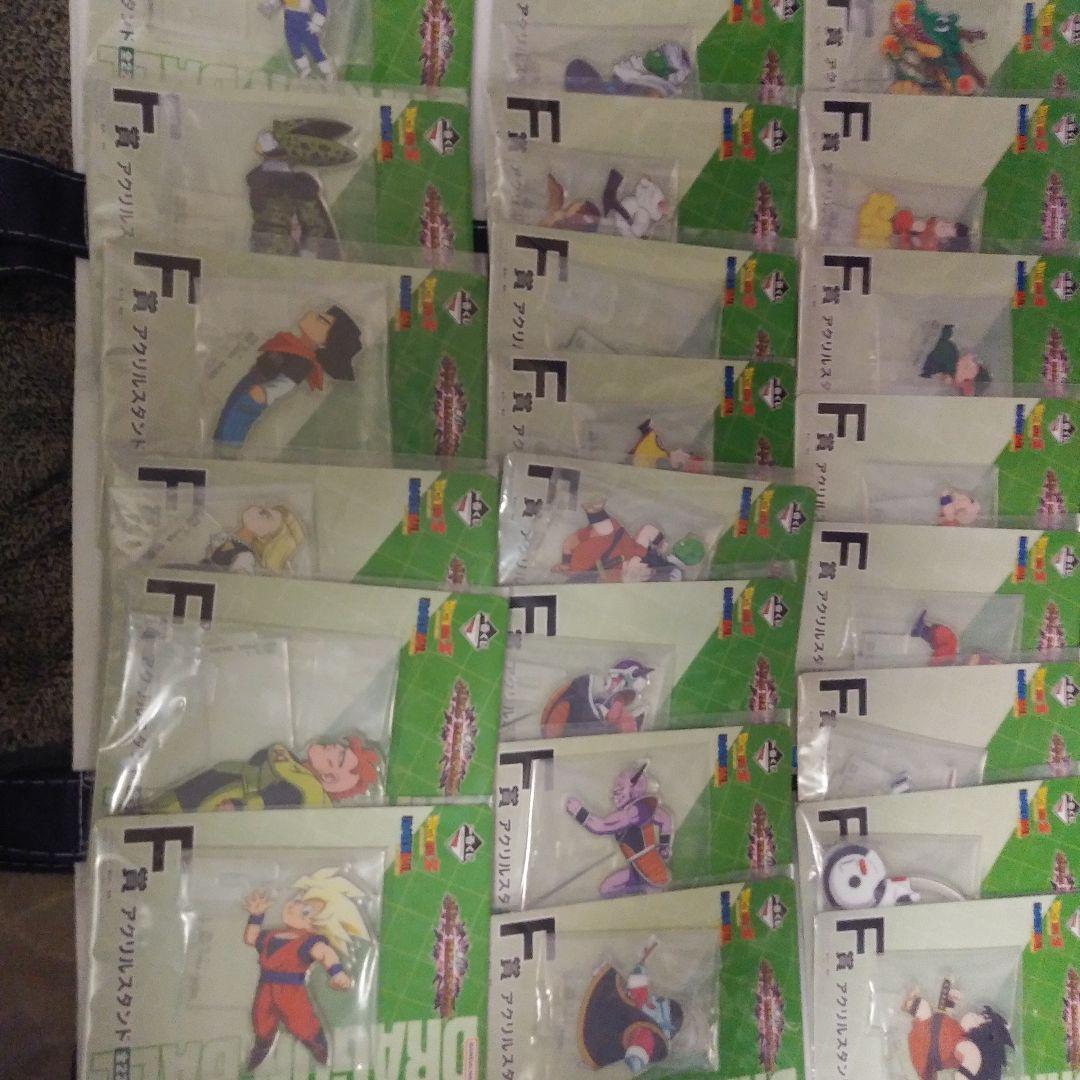 ドラゴンボール VSオムニバスアメイジング F賞 アクリルスタンド コンプセット