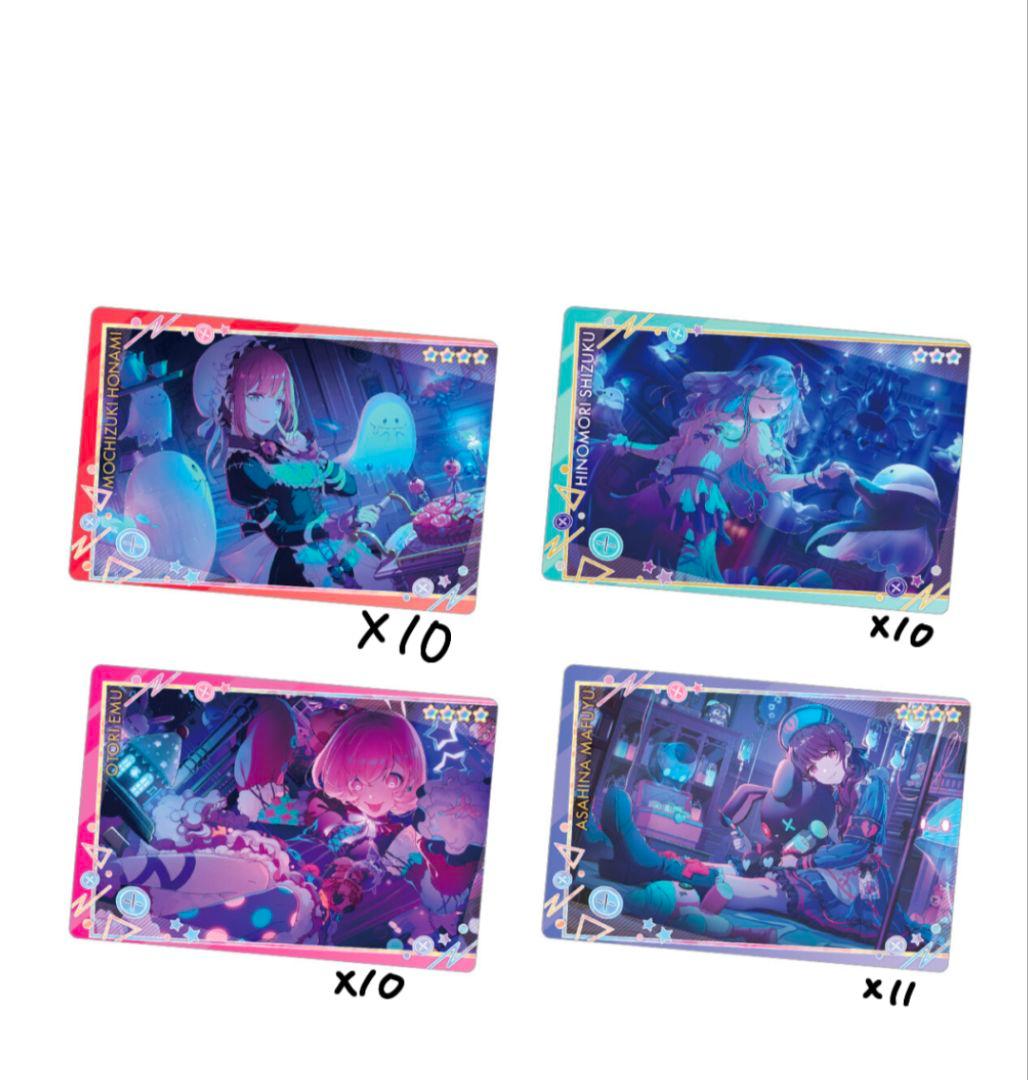 プロセカウエハース10（バラ売り◎）