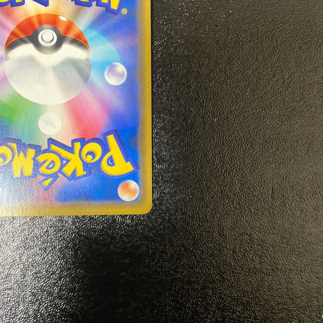 【美品】漫才ごっこピカチュウ：ポケモンセンターオーサカDX オープン記念 …