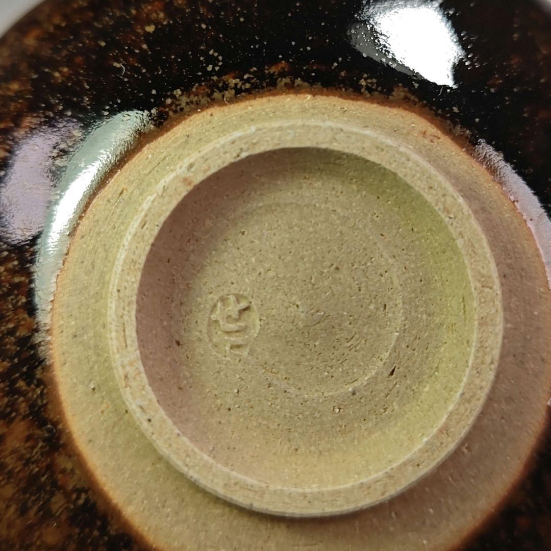 ウ288 数茶碗『淡海ぜぜ　膳所焼　陽炎園造　天目数茶碗　10客 共箱』抹茶碗