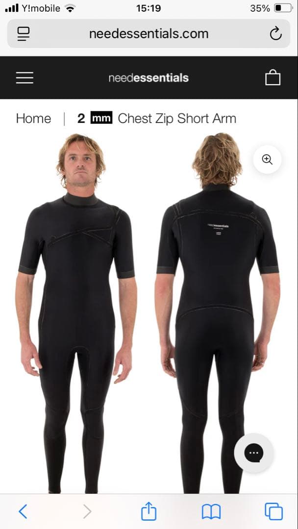 need essentials シーガルウェットスーツ XL 2mm
