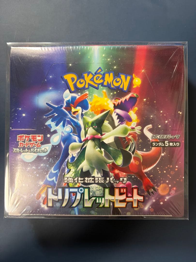 【未開封 シュリンク付き】　トリプレットビート box