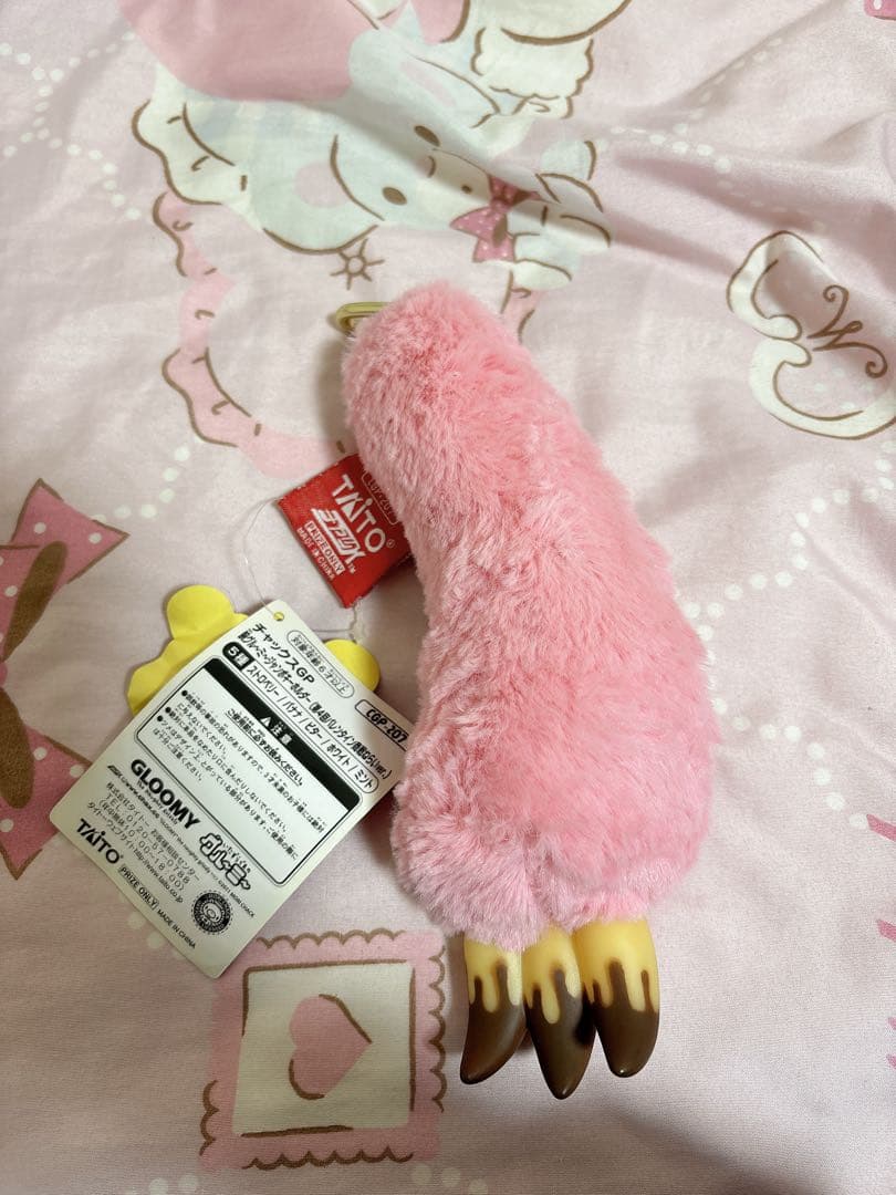 腕グルーミー じゃんぼキーホルダー （第4回 バレンタイン商戦ねらいver.）