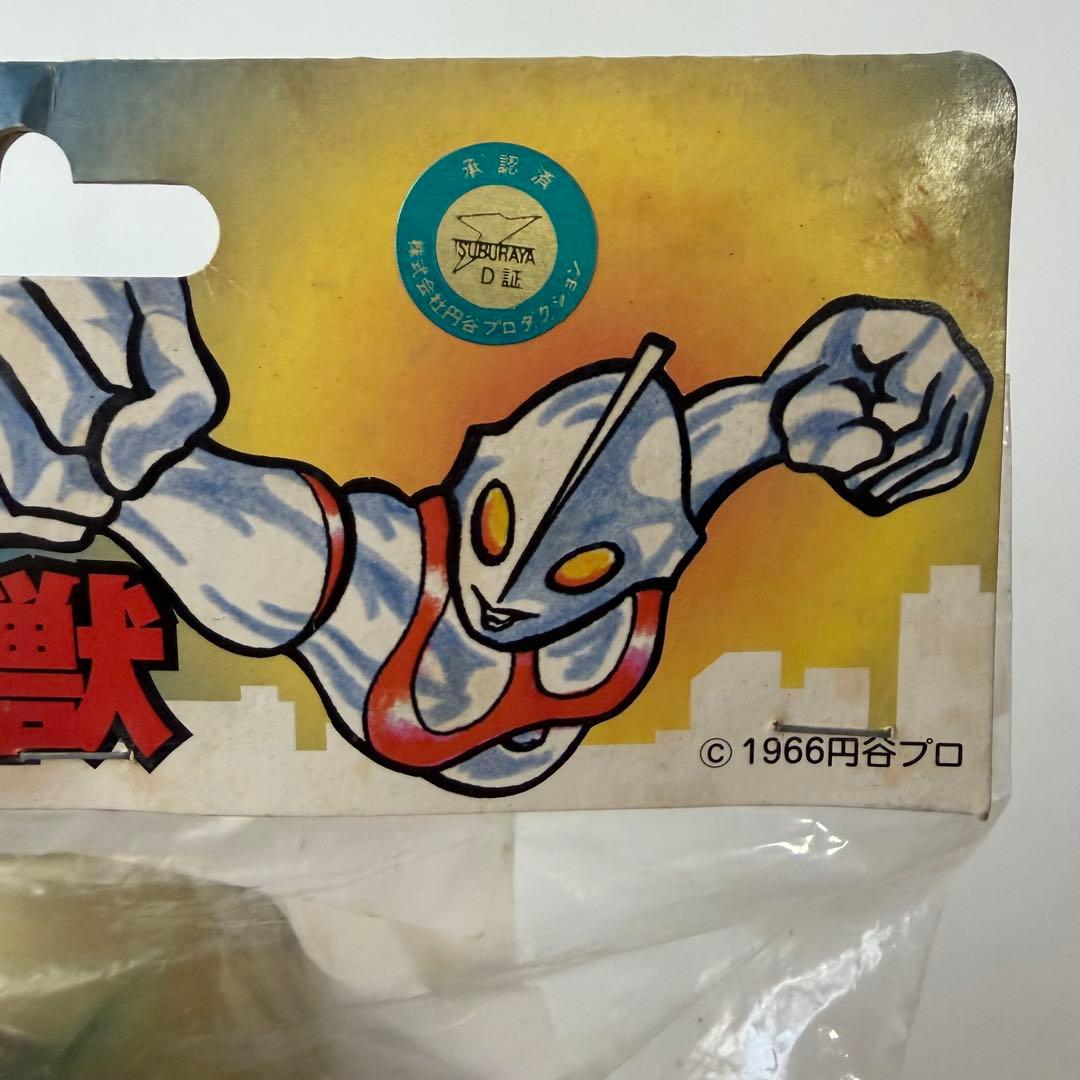 U.S.TOYS　シャンプーボトルタイプ　ソフビシリーズ　バルタン星人