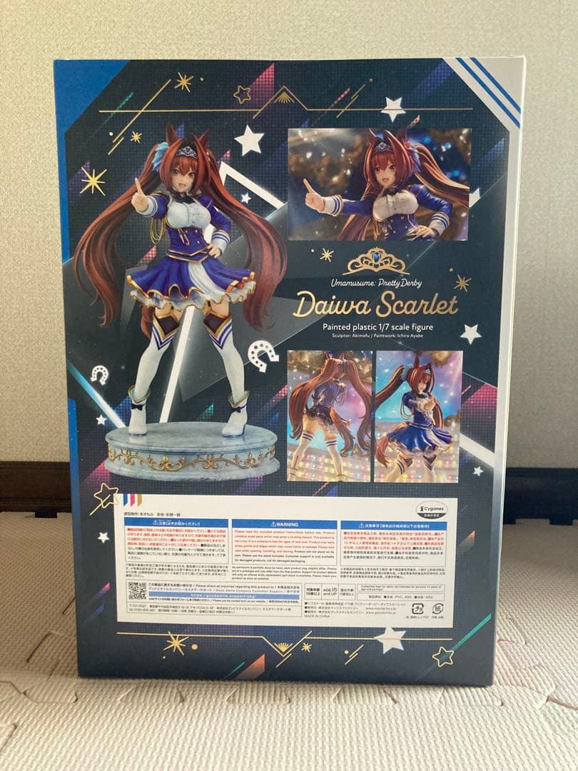 【ウマ娘 プリティーダービー】ダイワスカーレット 1/7 フィギュア