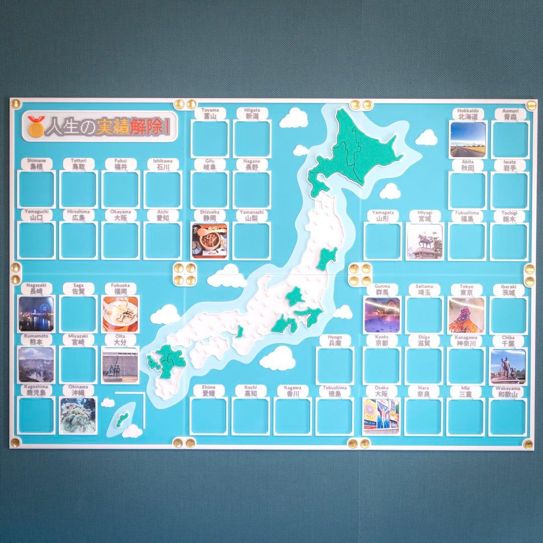 2つセット！無地プレートつき人生の実績解除パズル