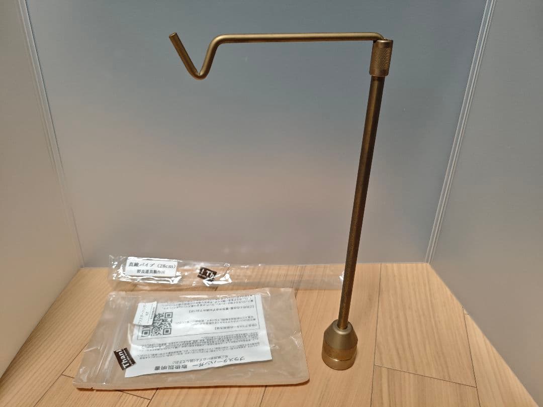 野良道具製作所　野良ブラスター　ブラスターハンガーキット