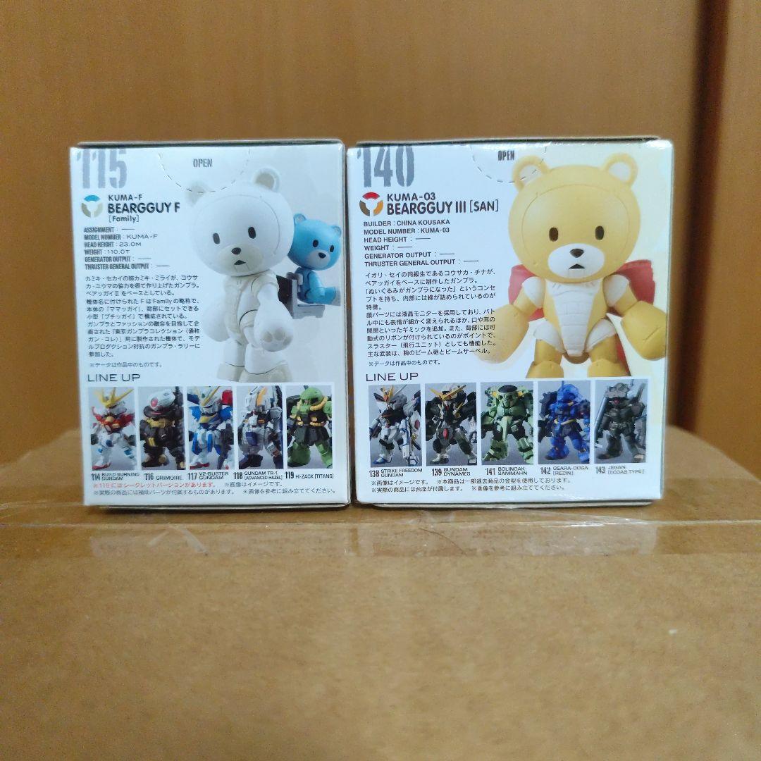 Gundam Converge フィギュア65箱セット