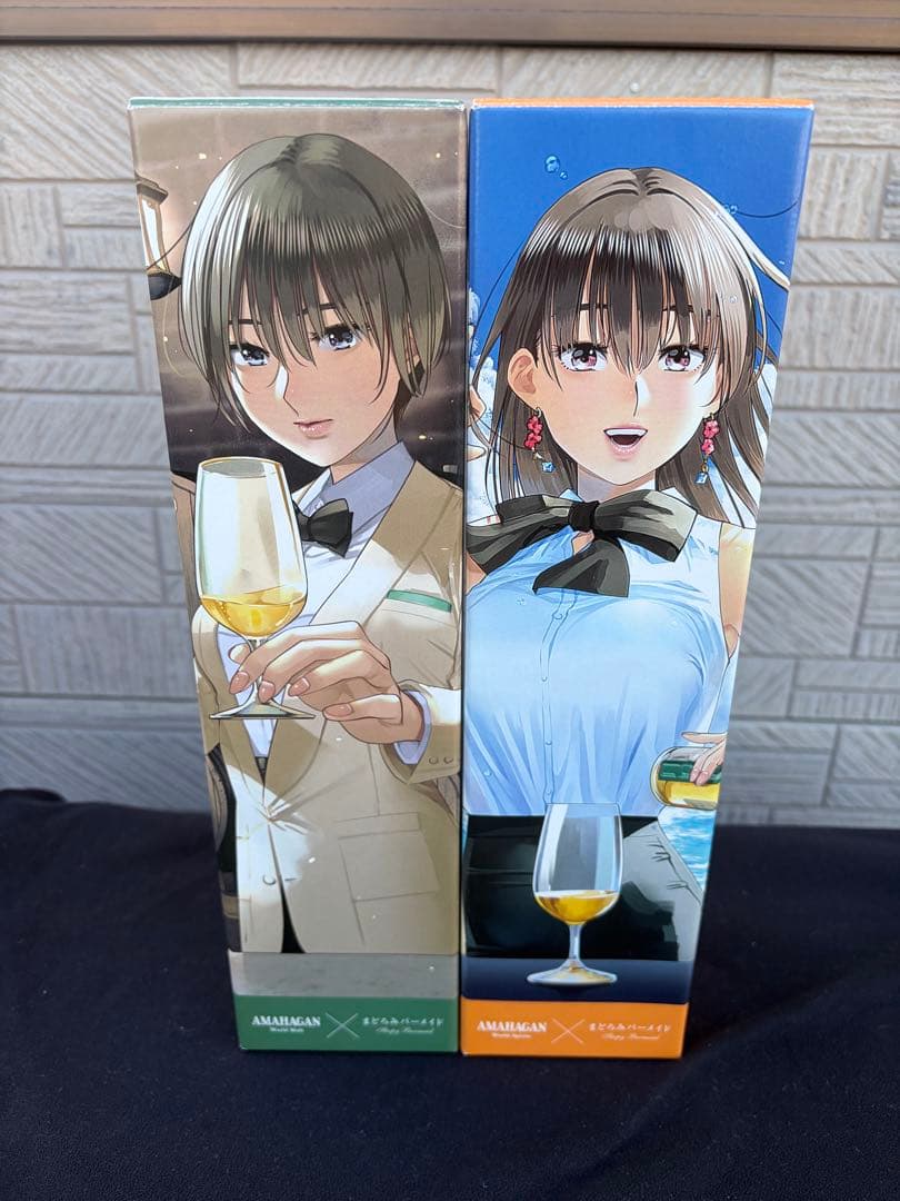 アマハガン　まどろみバーメイド　2本セット