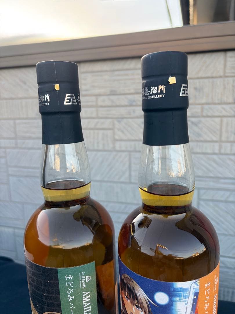 アマハガン　まどろみバーメイド　2本セット