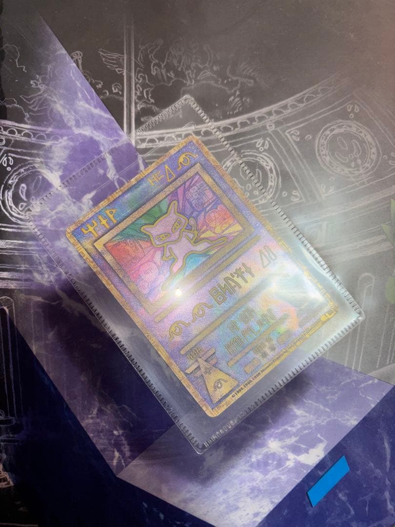 ルギア爆誕 パンフレット 古代ミュウ ポケモンカード エラー版 Nintedo