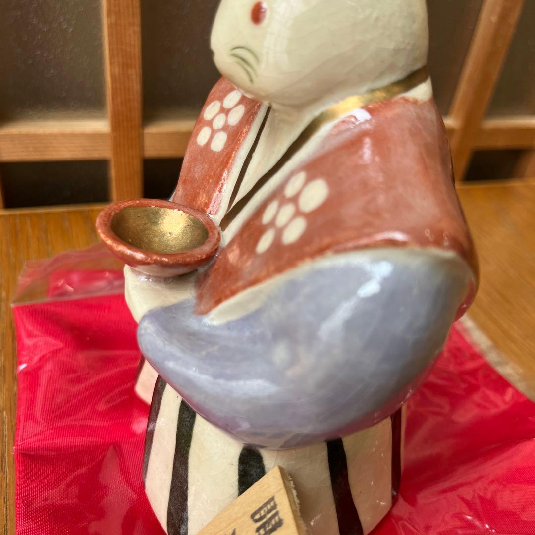 京焼・清水焼　鳥羽窯　干支祝盃　(赤帛紗付) うさぎの置物