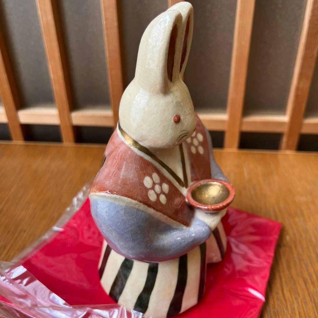 京焼・清水焼　鳥羽窯　干支祝盃　(赤帛紗付) うさぎの置物