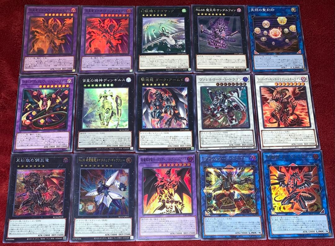 遊戯王　本格構築メタル化レッドアイズデッキ40枚＋EX15枚＋α