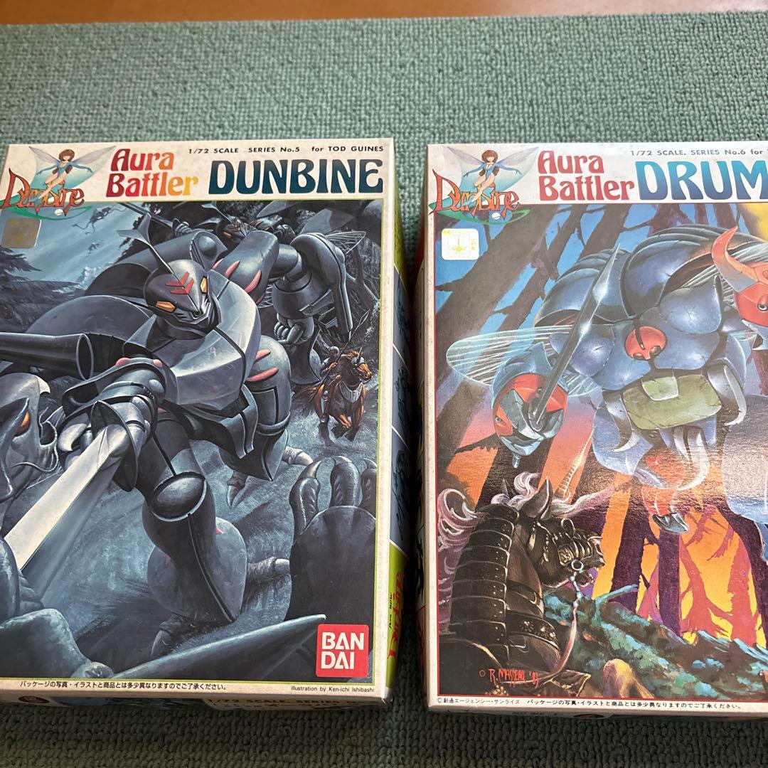 【値下げ！】ダンバイン　1／72スケール　15点セット