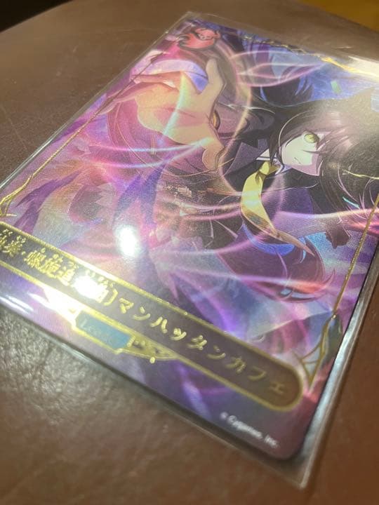 マンハッタンカフェ (ウマ娘 × シャドウバース)