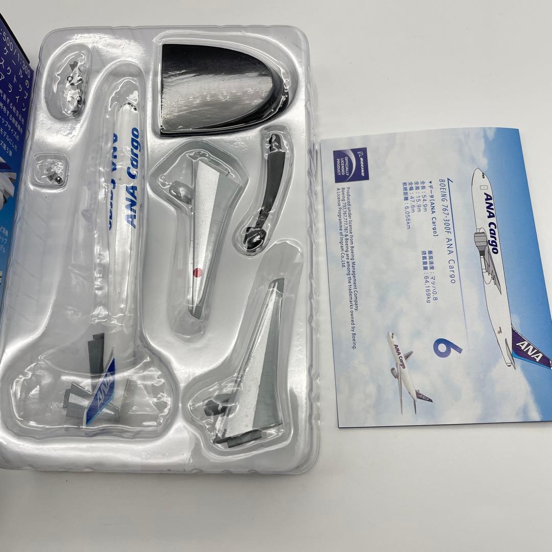 【M71】全8種　ANA　ウイングコレクション5