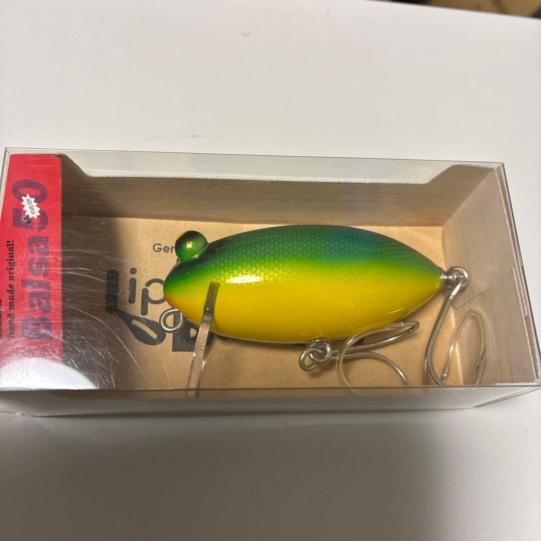 バルサ50 ザウルス　リッピンダンプティ　グラスホッパー　未使用品