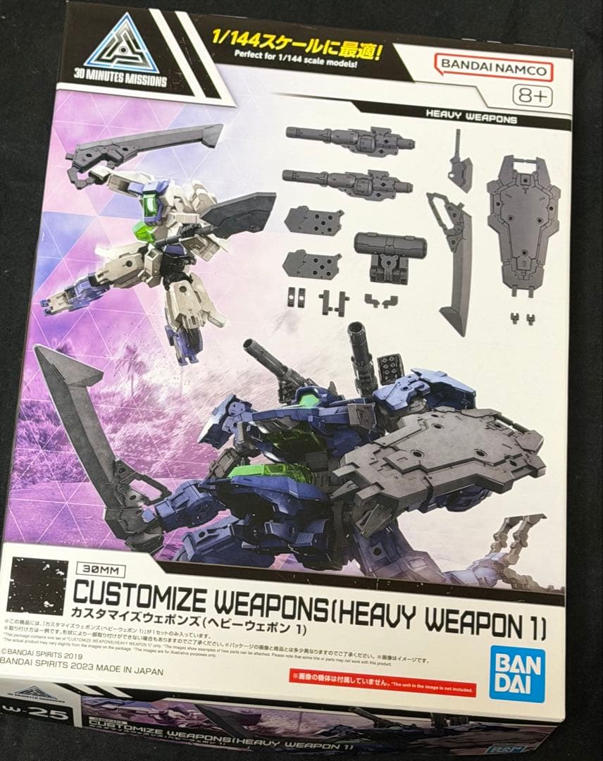 【新品】30MM: スピナティオ(将軍仕様)などプレバン限定6種 他全17セット