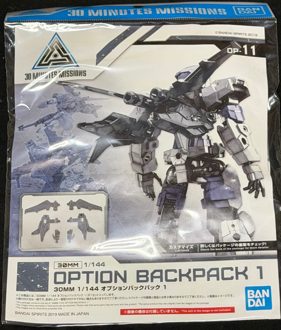 【新品】30MM: スピナティオ(将軍仕様)などプレバン限定6種 他全17セット